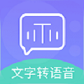 文字配音宝