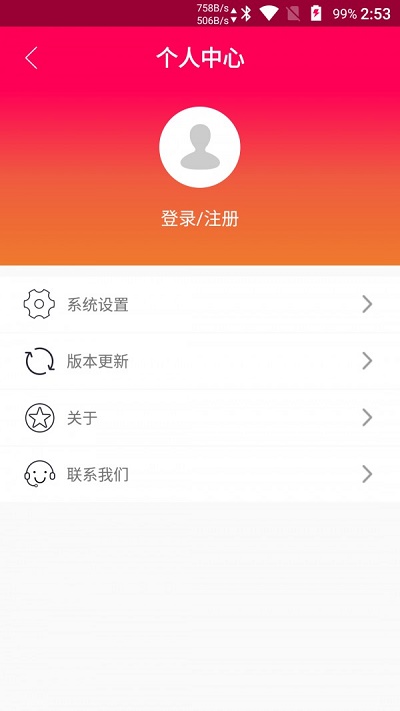 touchscale免费版截图