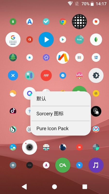 d0tlauncher截图