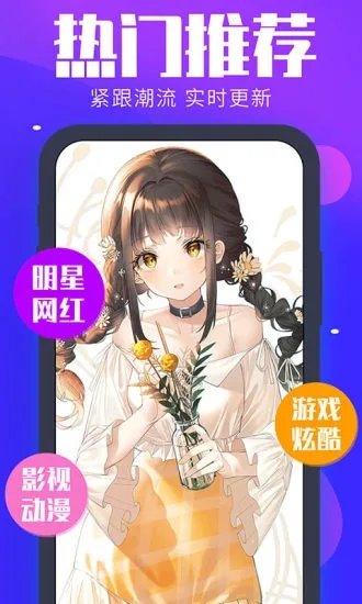 主题动态壁纸截图