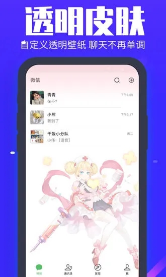 主题动态壁纸截图
