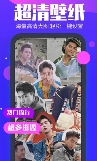 主题动态壁纸截图