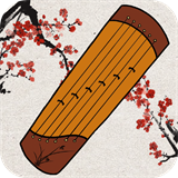 X古筝调音app