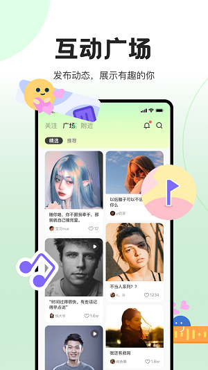 抖丸截图