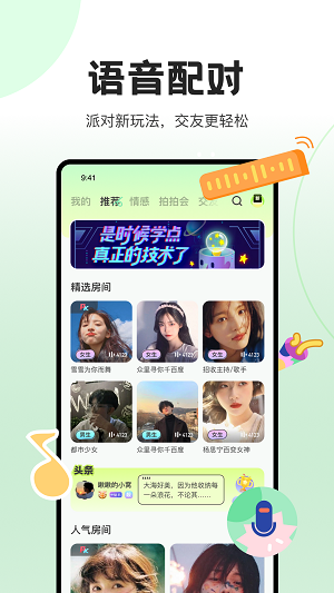 抖丸截图