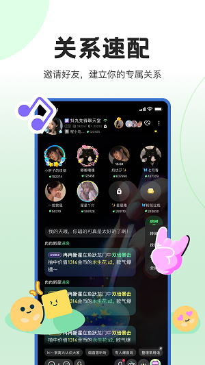 抖丸截图