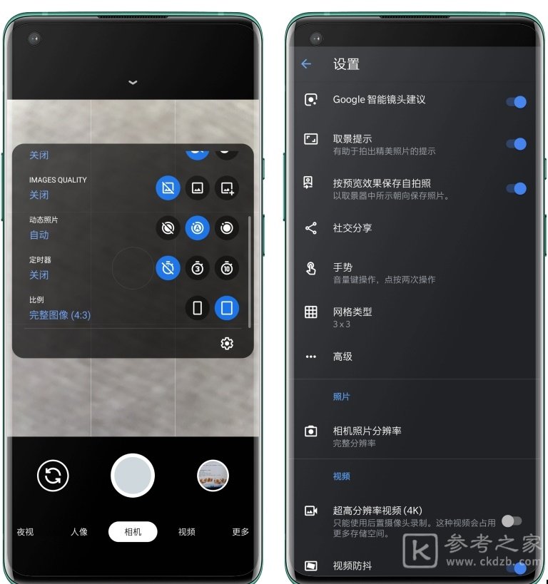 谷歌相机怎么自拍 谷歌相机app软件怎么使用