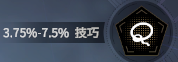 非匿名指令椿纹章搭配推荐