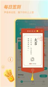 Sure竖耳截图