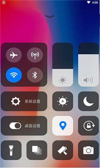 iLauncher X截图