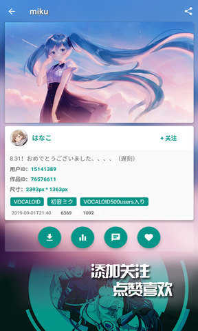 ehviewer彩色版截图