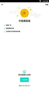 截屏大师截图
