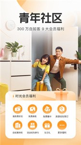 自如截图