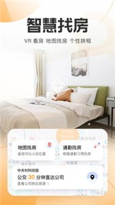 自如截图