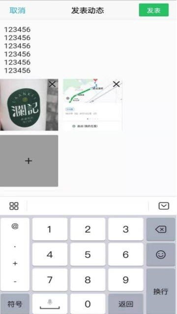小杯相册截图