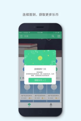 柠乐截图