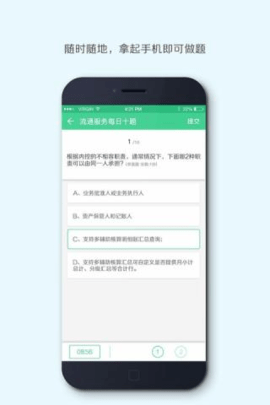 柠乐截图