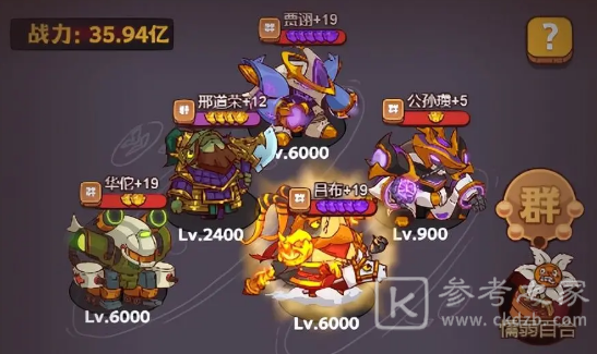 咸鱼之王灯神挑战群雄阵容怎么搭配-咸鱼之王灯神挑战群雄通关阵容推荐-乖乖手游网