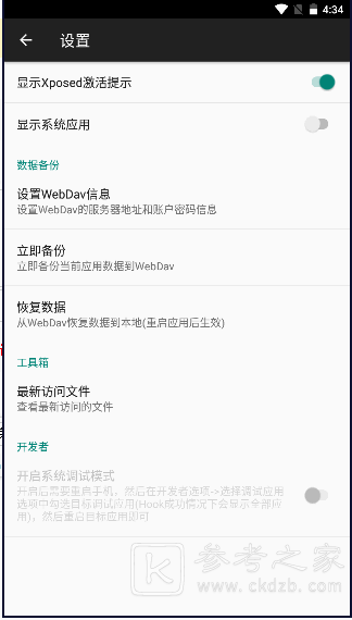 对话框取消2.3.5版本有哪些功能 对话框取消具体功能一览表