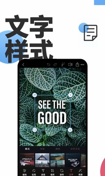 ps修图处理截图