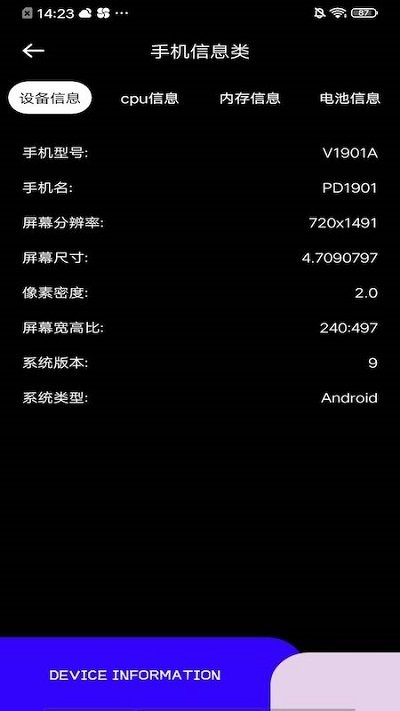 topwidgets全能小组件截图