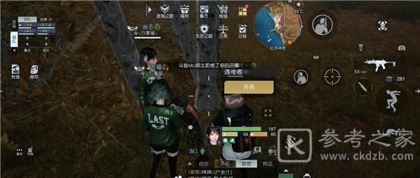 黎明觉醒藏宝图撞坏的木桶在哪 撞坏的木桶藏宝图位置坐标分享[多图]图片3