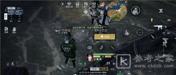 黎明觉醒藏宝图撞坏的木桶在哪 撞坏的木桶藏宝图位置坐标分享[多图]图片5