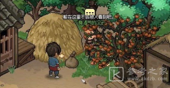 大侠立志传群芳馆谜题答案大全 群芳馆解密答案汇总[多图]图片5