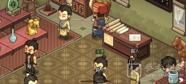 大侠立志传群芳馆谜题答案大全 群芳馆解密答案汇总[多图]图片6