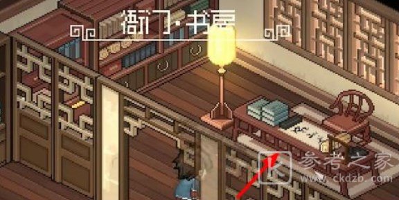 大侠立志传群芳馆谜题答案大全 群芳馆解密答案汇总[多图]图片7