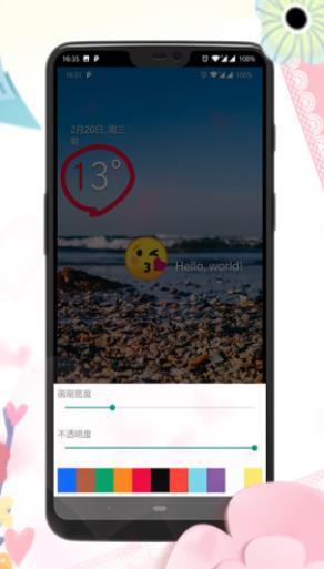 彼美修图器截图