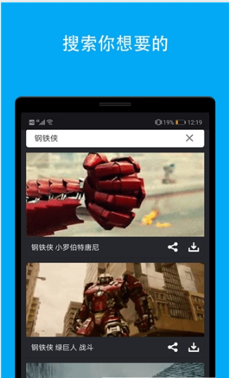 动态图库截图