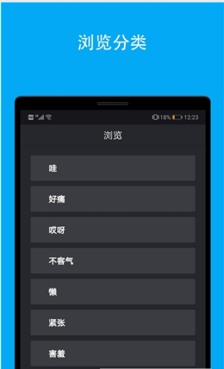 动态图库截图