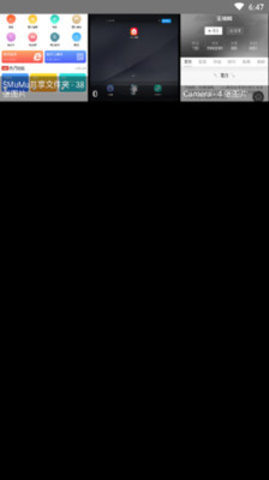 小五修图截图