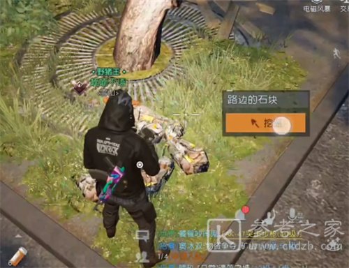 《黎明觉醒:生机》星星点灯藏宝图位置一览