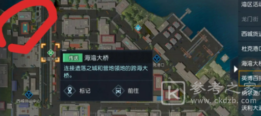 《黎明觉醒：生机》无人喝彩藏宝图位置一览