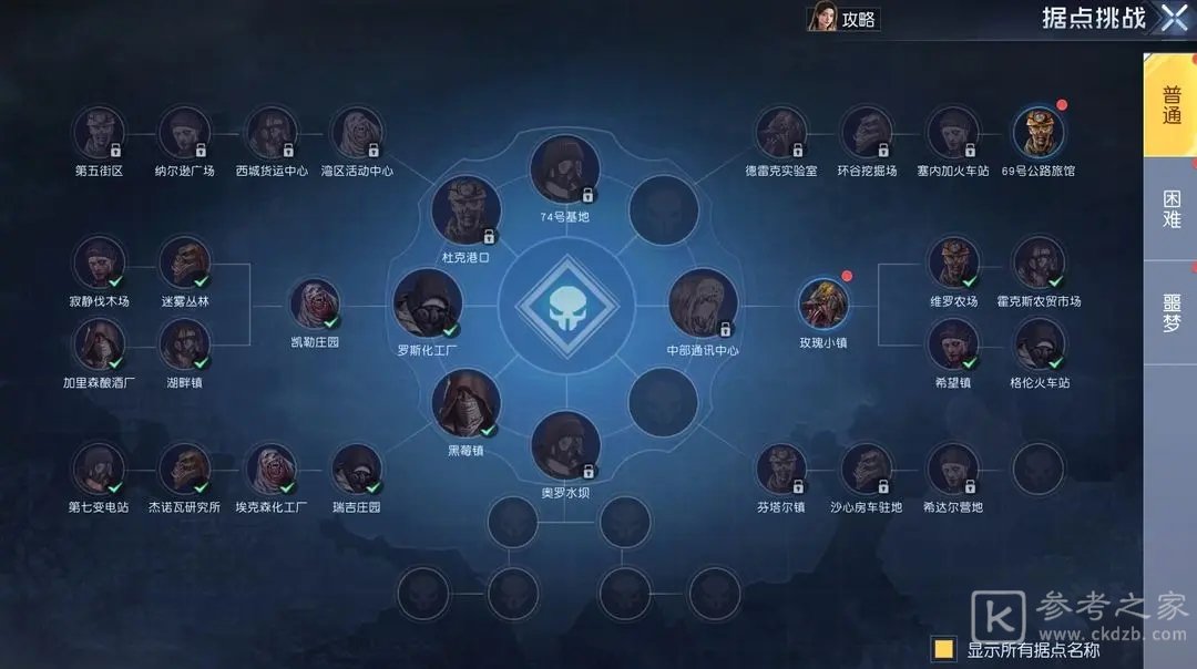 《黎明觉醒》据点巡逻玩法攻略