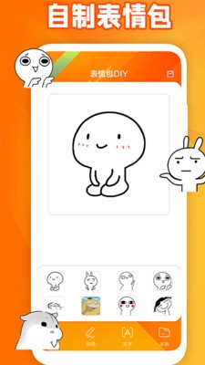 夺笋呐截图