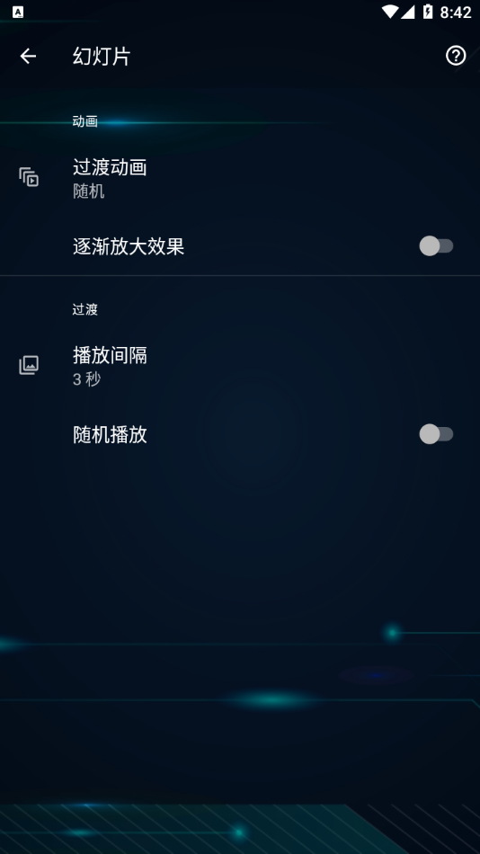 QuickPic Gallery截图
