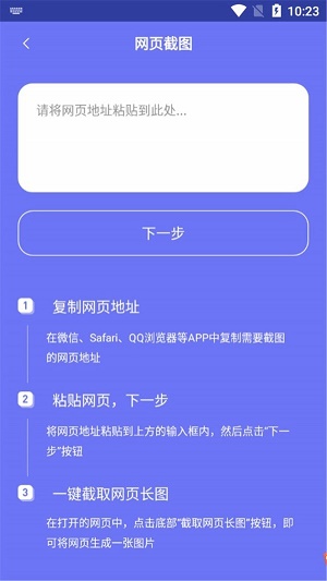 做改图片截图