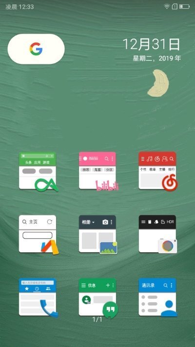 预览图标包截图