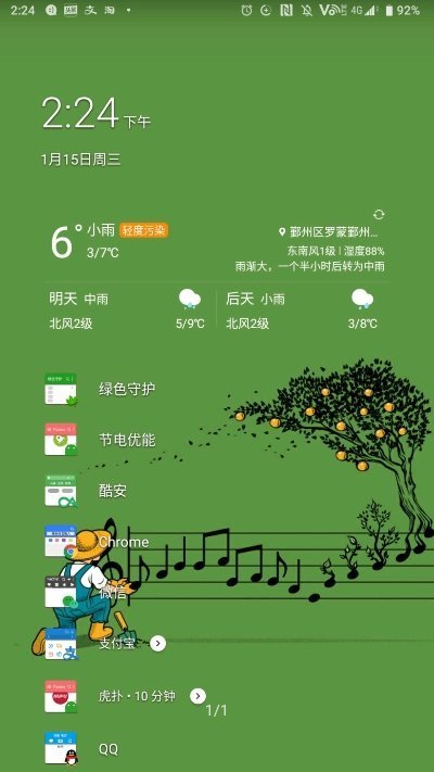 预览图标包截图