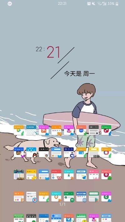 预览图标包截图