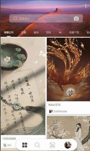 萌图社轻量版截图