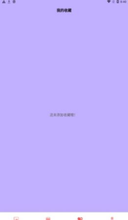 AGE动漫秀壁纸截图