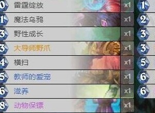 炉石传说11月13日更新公告 炉石传说19.0补丁更新什么