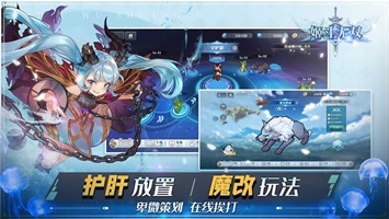 姬斗无双免费版