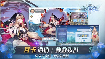 姬斗无双免费版