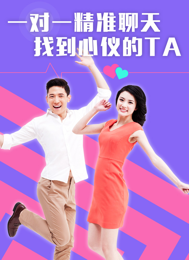 仙遇截图