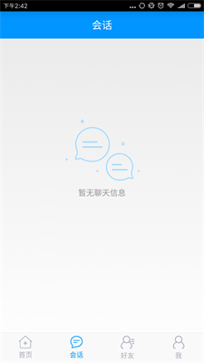 妙音app截图